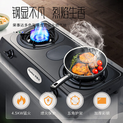 油烟机荣事达怎么样(荣事达 Royalstar 油烟机 家用大吸力 小尺寸 两件套中式油烟机评测说真相)-图片3