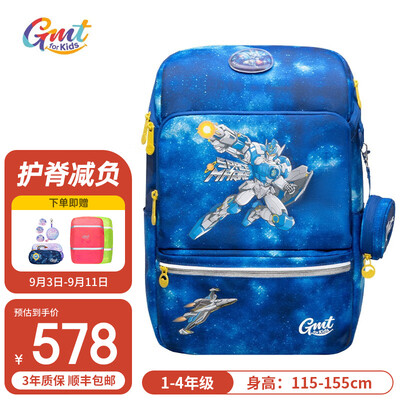 太空书包好不好（Gmt for kids22L抗菌书包1-5年级太空能力者护脊书包好不好）-图片3