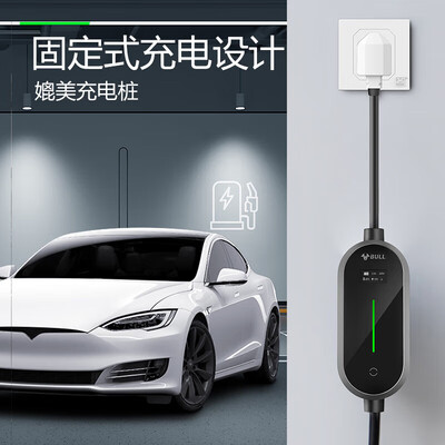 公牛和小米车载充电器哪个好?（公牛 7KW便携充电枪 适配小米比亚迪极氪充电桩好不好）-图片4