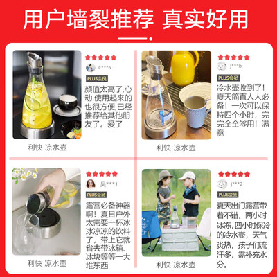 玻璃冷水壶哪个品牌好(利快大容量玻璃冷水壶果汁壶冷水瓶好不好)-图片3
