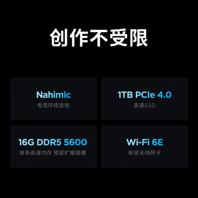 拯救者Y9000P游戏本值得入手吗？性能猛兽还是价格猛兽？-图片3