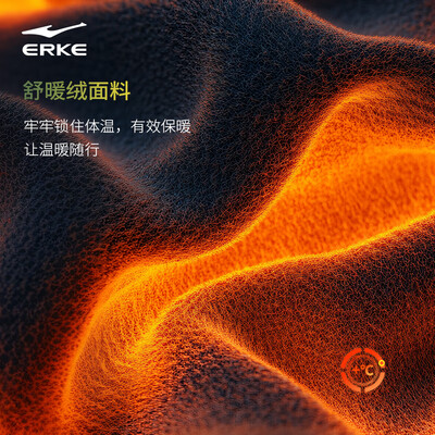 鸿星尔克衣服好看吗（鸿星尔克男士开衫卫衣正黑XL运动男装靠谱吗,揭秘内幕）