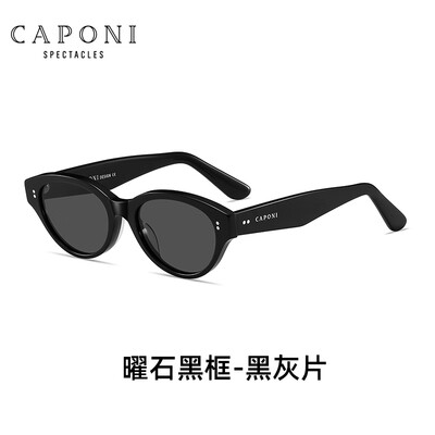 复古墨镜哪个牌子好（CAPONI GM 复古猫眼墨镜复古墨镜是否值得入手）