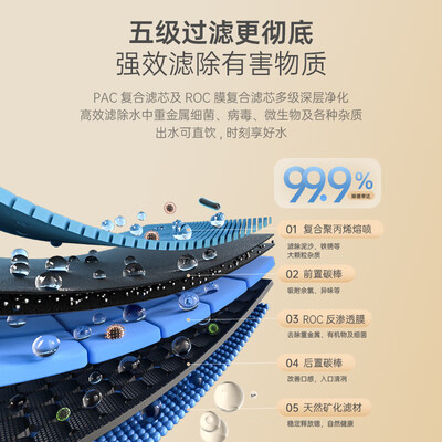 集米即热饮水机好吗(集米 R12 台式即热净饮机净热一体机质量如何)-图片4