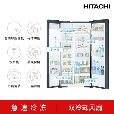 日立 R-SBS2100NC 573L 对开冰箱测评看真相（日立冰箱怎么调温度）-图片3