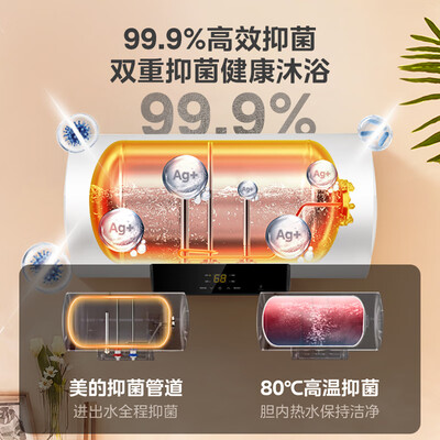 美的电热水器 X1体验效果好吗（美的电热水器不出热水怎么回事）-图片2