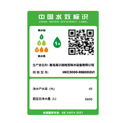 海尔净水器过滤完的是纯水还是矿泉水（海尔 鲜活水Pro1200G净水器过滤器到底如何,值得入手吗）-图片3