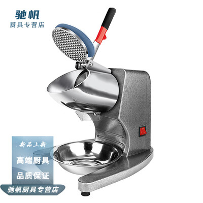 碎冰机和冰沙机的区别（SMVP大型全自动碎冰机冰沙机靠谱吗,揭秘内幕）-图片2
