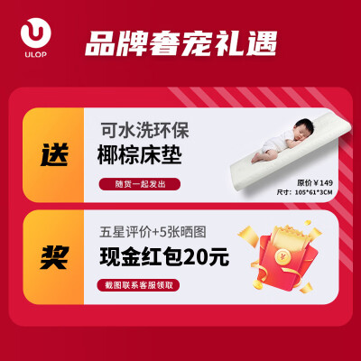 ULOP一键折叠婴儿床 摇篮旗舰款质量烂不烂（优乐博婴儿床怎么样）-图片5