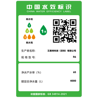 艾美特即热式饮水机好么(艾美特 AIRMATE 900G直饮净水机直饮机值得手入吗)-图片2