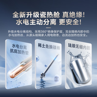 美的F6033-JE6电热水器质量如何（美的电热水器不出热水怎么回事）-图片4