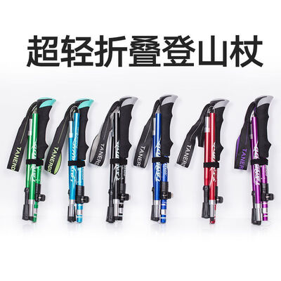 铭汇通FOX防身登山杖超轻铝合金值得手入吗（铭汇通FOX防身登山杖超轻铝合金怎么样）
