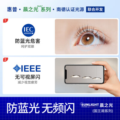 惠普三头飞碟吧台吊灯是否值得入手（惠普吊灯扇怎么样好用吗）-图片6