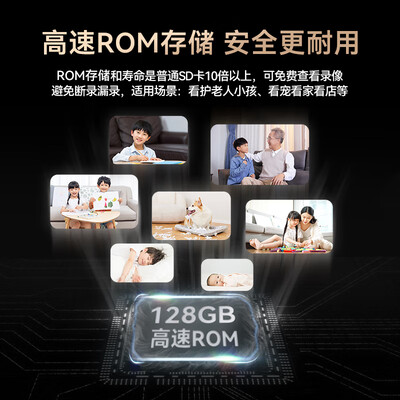 华为智选4K800万监控摄像头家用 手机远程监控器超高清360度无死角带夜视全景