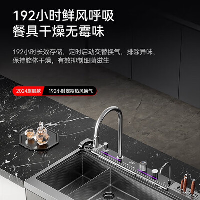 西屋 JCX-S9L 集成水槽洗碗机 双层嵌入式怎么样（西屋集成水槽洗碗机怎么样）-图片2