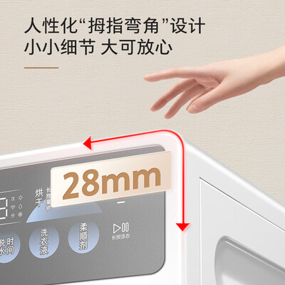 东芝 DD-107T19BI 10公斤洗烘一体机到底如何,值得入手吗(东芝洗烘一体机质量怎么样)-图片5