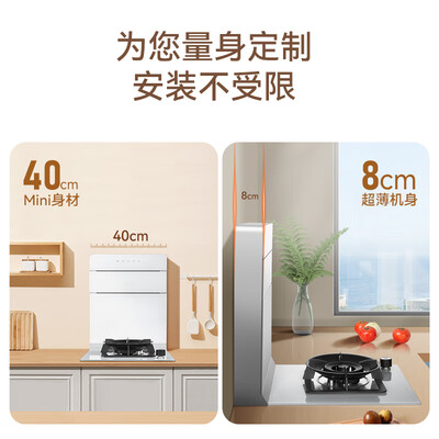 欧诚集成灶哪个型号好（欧诚 400MM 黑色翻盖单灶集成灶 套装分体式集成灶好不好）-图片7