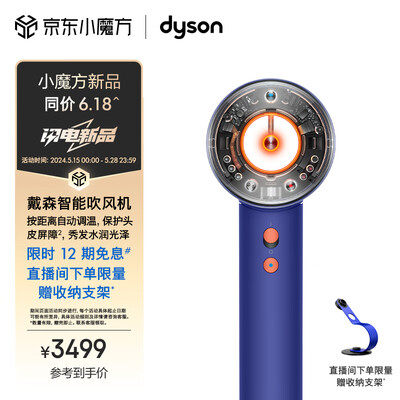 戴森吹风机和别的吹风机区别(戴森HD16 Supersonic吹风机电吹风是否值得入手)