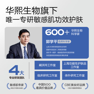 米蓓尔蓝绷带面膜130g质量如何（米蓓尔蓝绷带面膜130g怎么样）-图片4