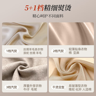 康佳挂烫机怎么样（康佳KDYD-6205-T挂烫机评测说真相）