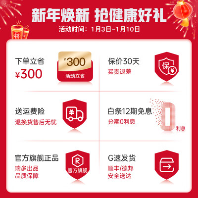 瑞多VVIII按摩椅体验效果好吗（瑞多按摩椅品牌怎么样）