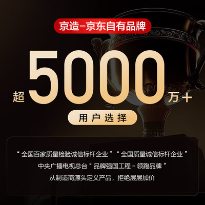 京东京造PB-001智能跑步机是否值得入手(京东京造跑步机是哪个厂家代工的)-图片3