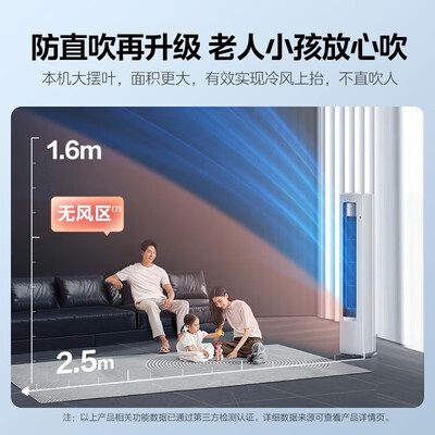 美的2匹冷静星柜机怎么样（美的 MFZ-2UQ200W 2匹静优风柜机空调变频空调怎么样）