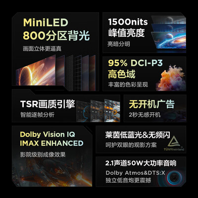 雷鸟r635c和tclq10（FFALCON雷鸟 鹤6 Pro 8585英寸电视值得手入吗）