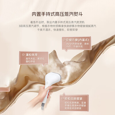 lg烘干机怎么样（LG styler 2.0 智能衣物护理机 镜面黑 SC5GMR80H衣物热泵烘干机测评看真相）-图片2