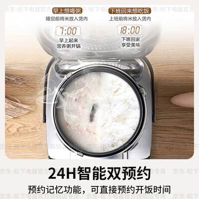 松下Panasonic FCC188 5L智能IH电饭煲日本进口到底如何,值得入手吗（松下电饭煲怎么样）-图片1
