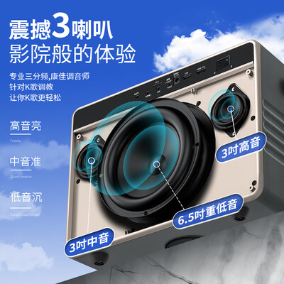 康佳广场舞音响好吗(康佳KS11家庭KTV音响套装广场舞音响值得手入吗)-图片2