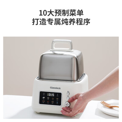 电炖锅和蒸锅的区别（Glasslock GE-ST02GY多功能电炖锅不锈钢2L电蒸锅怎么样）