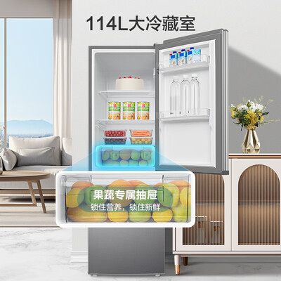容声BCD-171D12D迷你冰箱评测说真相（容声冰箱和美的冰箱哪个质量好）-图片4