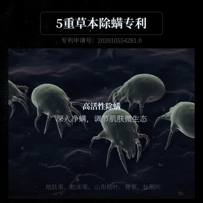 和风雨星河沐浴露真的能美白吗(和风雨星河鎏金男士沐浴洗发套装控油止痒男士沐浴露值得手入吗)-图片1