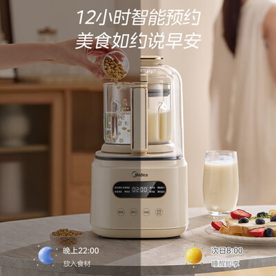 美的破壁机和搅拌机的区别（美的 破壁机 1.2L 低音机榨汁机体验效果好吗）-图片3