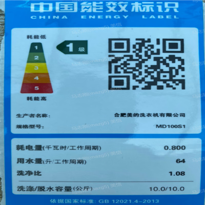 美的洗衣机烘洗一体哪款好（美的滚筒洗衣机S1家用10公斤全自动烘衣机靠谱吗,揭秘内幕）-图片2