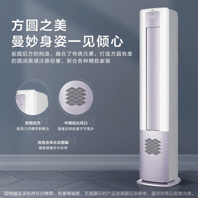 海尔空调柜机雷神者怎么样(海尔3匹雷神者II立柜空调空调柜机质量烂不烂)-图片2