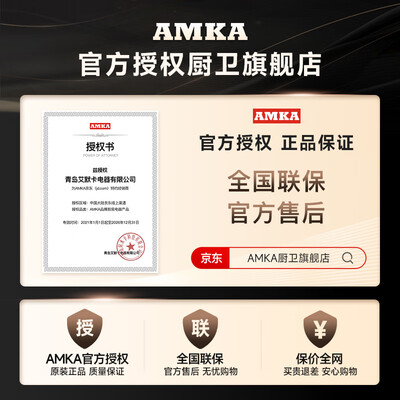 家用四眼燃气灶好用吗(AMKA欧式四眼灶 黑色天然气灶商用燃气灶值得手入吗)-图片5