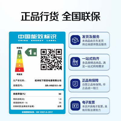 松下 Panasonic HN151 IH电饭煲 4升家用值得手入吗（松下电饭煲怎么拆卸图解）