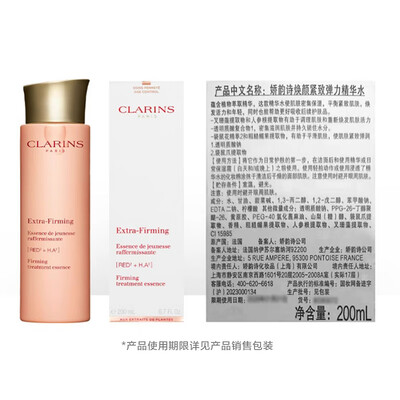 娇韵诗芭比爽肤水 200ml好不好（娇韵诗爽肤水哪款好）-图片5
