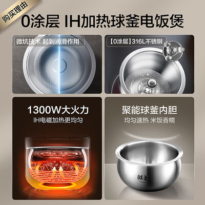 苏泊尔 SUPOR 4L第二代IH电饭煲 适合3-8人评测说真相（苏泊尔电饭煲怎么预约煮饭）
