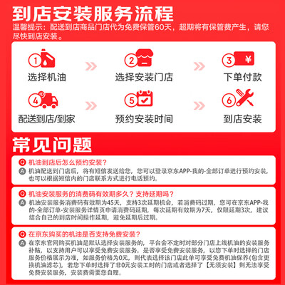 壳牌蓝壳是全合成还是半合成（壳牌蓝壳全合成机油是否值得入手）-图片6