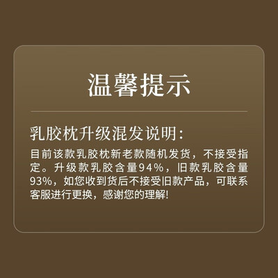 百丽丝乳胶枕和睡眠博士（睡眠博士乳胶枕乳胶枕 质量如何）-图片5