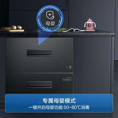 海尔消毒柜哪款好(海尔 EC010 嵌入式消毒柜 115L 紫外线物理消毒消毒碗柜是否值得入手)-图片4