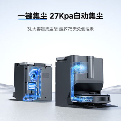 美的洗拖一体机怎么样（美的R23H01A(W20)扫拖一体机是否值得入手）