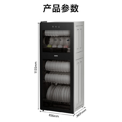 苏泊尔消毒柜 SUPOR RLD120-DL12 120L立式大容量靠谱吗,揭秘内幕（苏泊尔消毒柜质量怎么样）-图片2