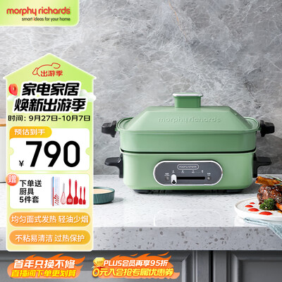 摩飞电器 MR9088 3L 多功能料理锅值得手入吗（摩飞电器多功能料理锅怎么用）