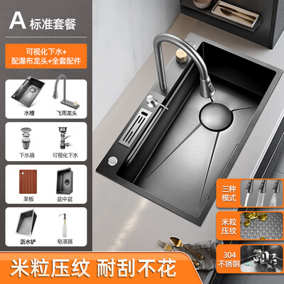 不锈钢水槽跟石槽哪个好(奥克斯304不锈钢米粒纹水槽厨房水槽质量如何)-图片5