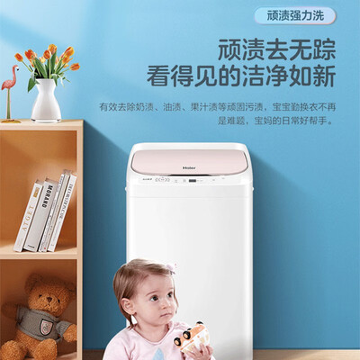 海尔 3.3KG全自动波轮洗衣机 小型家用母婴洗脱一体靠谱吗,揭秘内幕（海尔洗衣机怎么解锁打开门）-图片4
