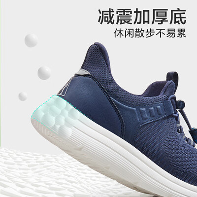 足力健和普通运动鞋有什么区别（足力健2311302D男款休闲鞋41健步鞋测评看真相）